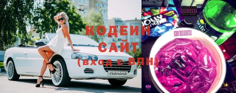 сайты даркнета клад  Полярные Зори  Кодеин Purple Drank  дарнет шоп 