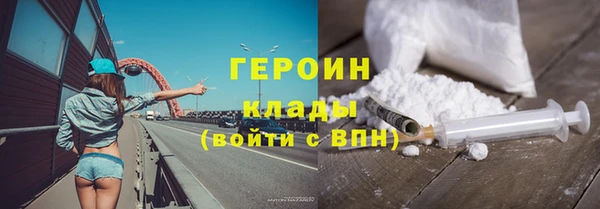 прущий лед Верхнеуральск