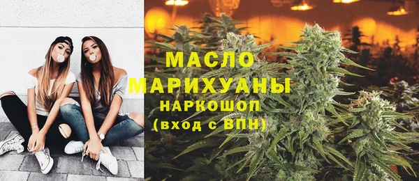 марки lsd Володарск