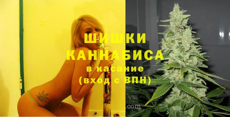 МАРИХУАНА Ganja  Полярные Зори 